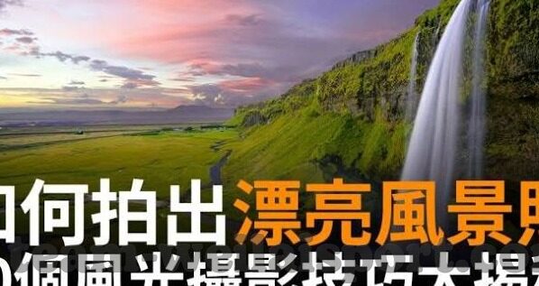 即时足球比分新版网-即时足球比分新版网，球迷的实时战况追踪神器