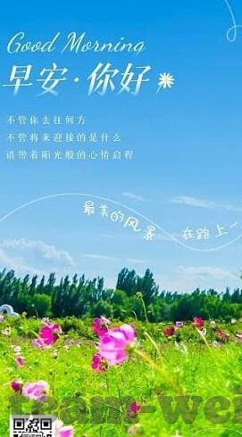 足球现场比分直播吧-足球现场比分直播吧,球迷的激情港湾